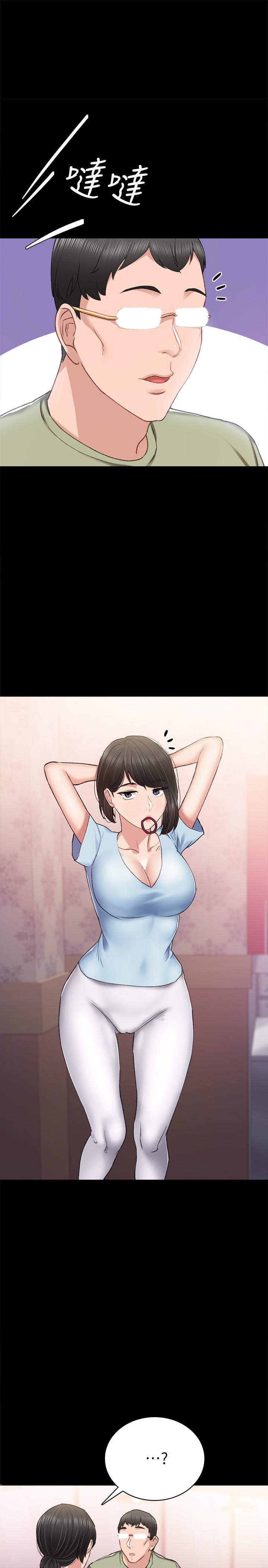 第64話-璟珊真的戀愛了 - 第1.jpg页