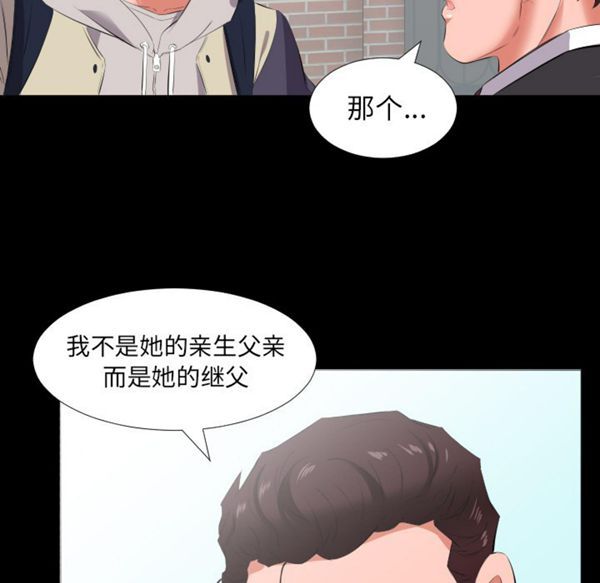 第 13 话 - 第59.jpg页
