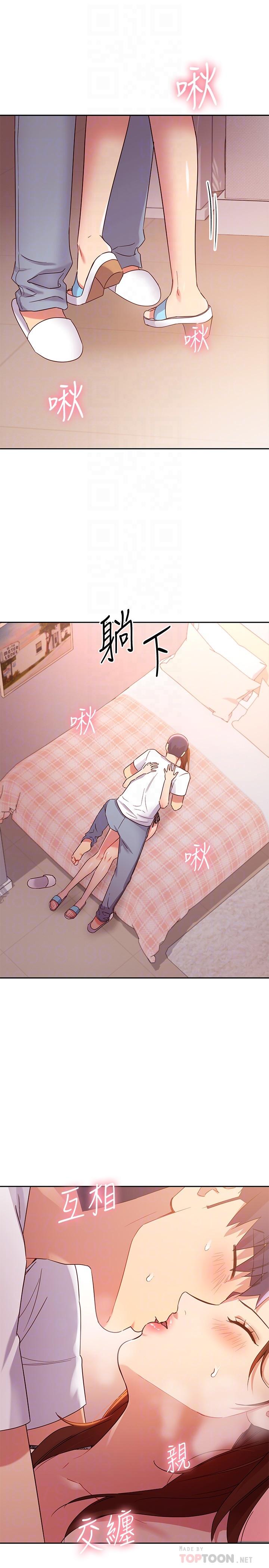 第88話-繼母飽含嫉妒心的誘惑 - 第12.jpg页