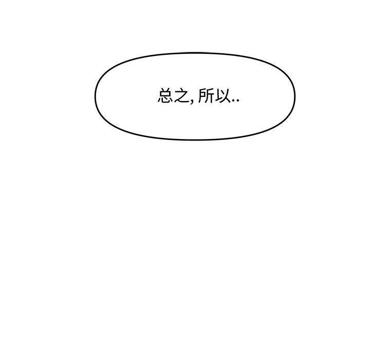 第 21 话 - 第122.jpg页