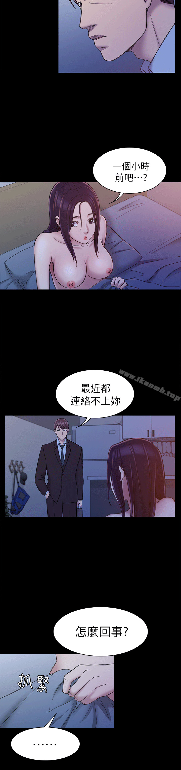 第24話 - 第21.jpg页