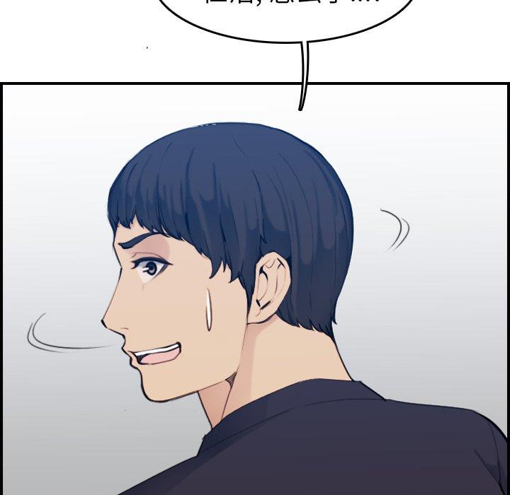 第 35 话 - 第17.jpg页