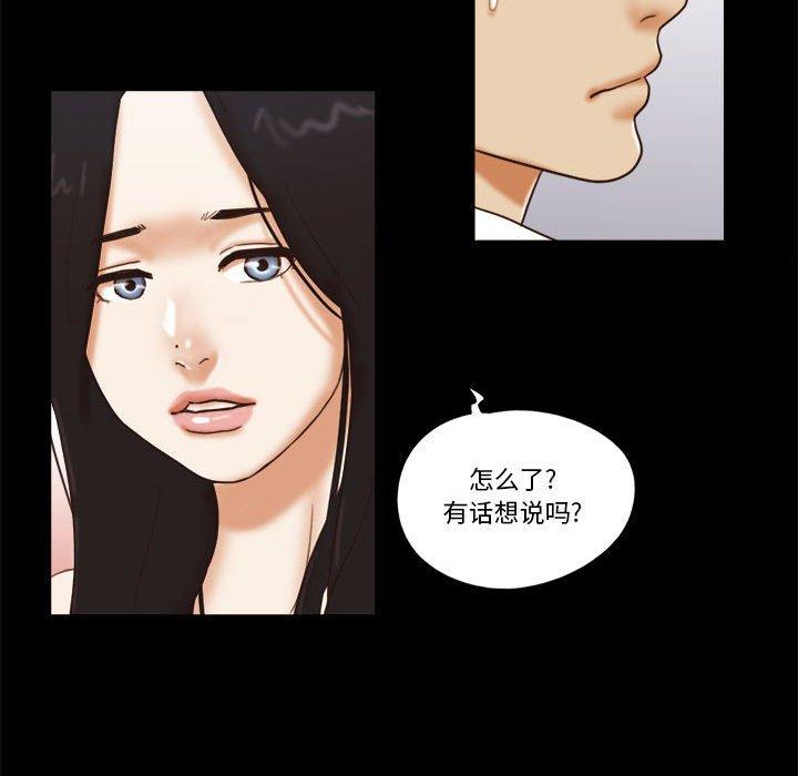 第25话 - 第49.jpg页