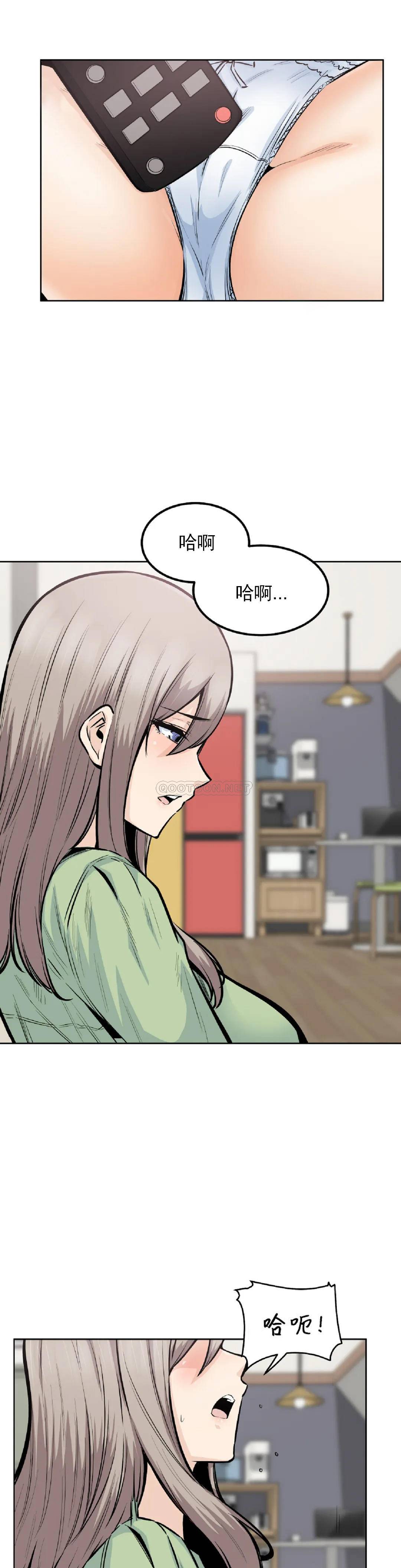 第20话-今天没想法 - 第10.jpg页