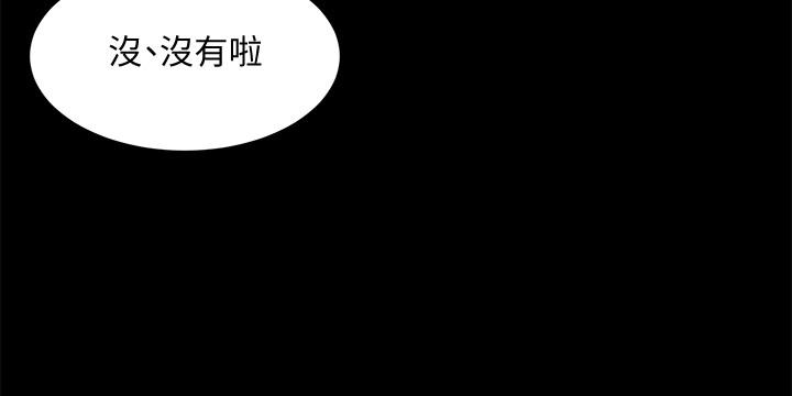 第4话-医生，帮我触诊吧 - 第10.jpg页