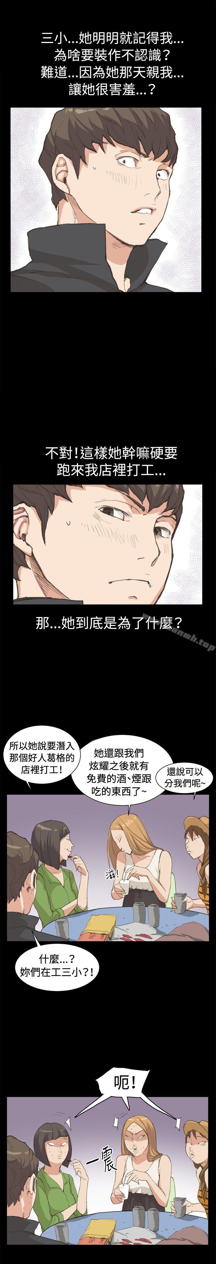 第5話 - 第7.jpg页