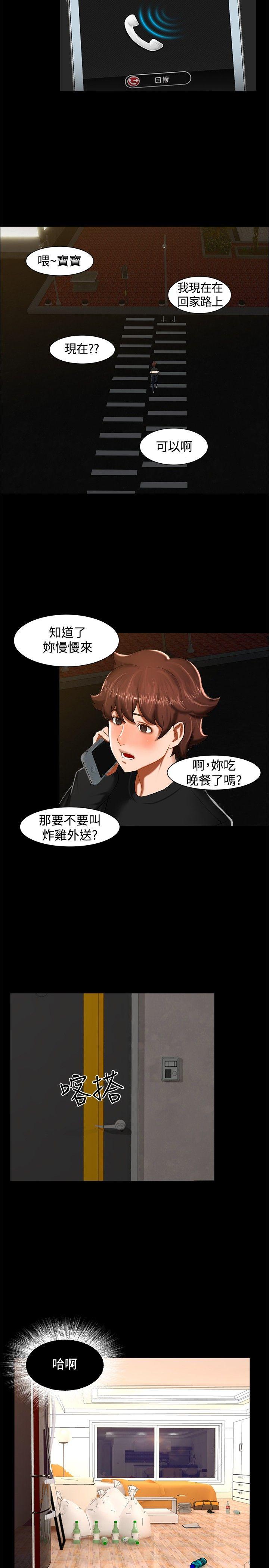 第 12 话