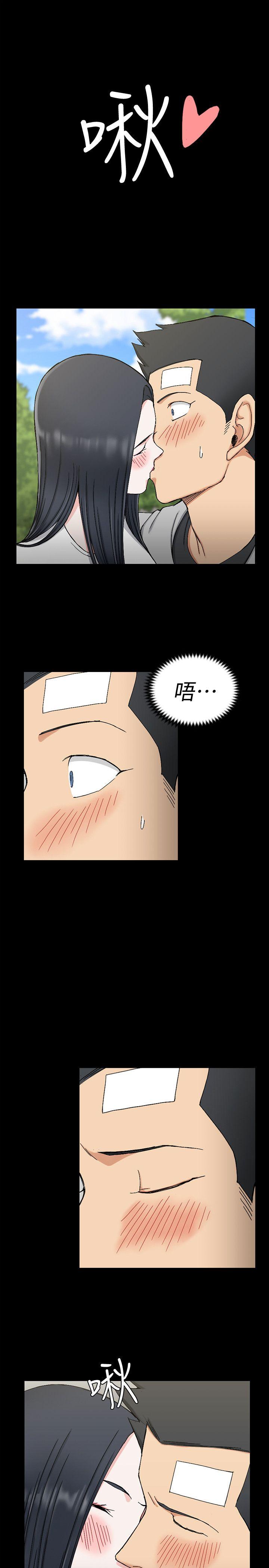 第69話-在趙信愛面前深吻 - 第26.jpg页