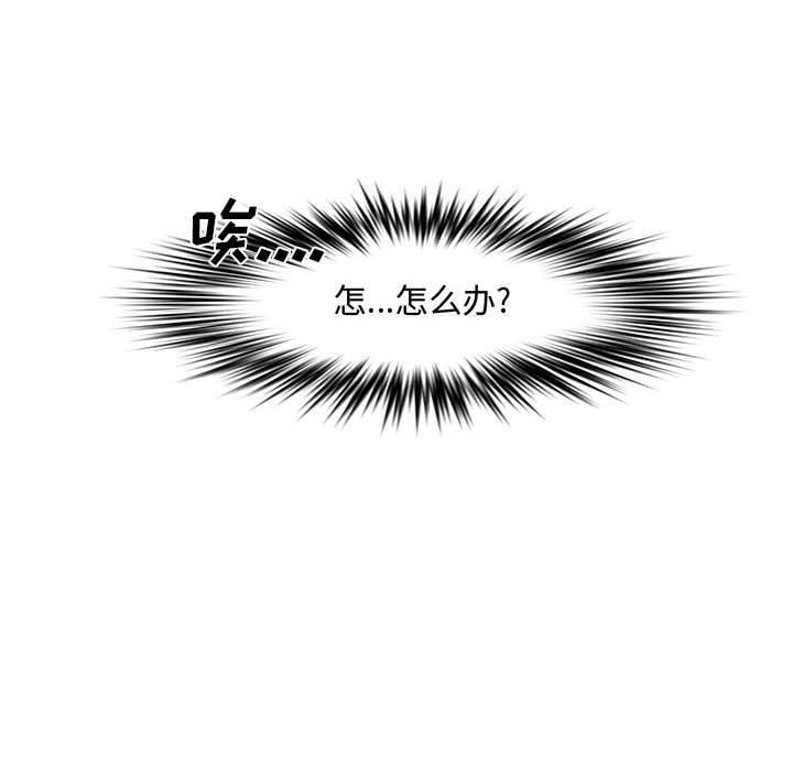 第 27 话 - 第101.jpg页