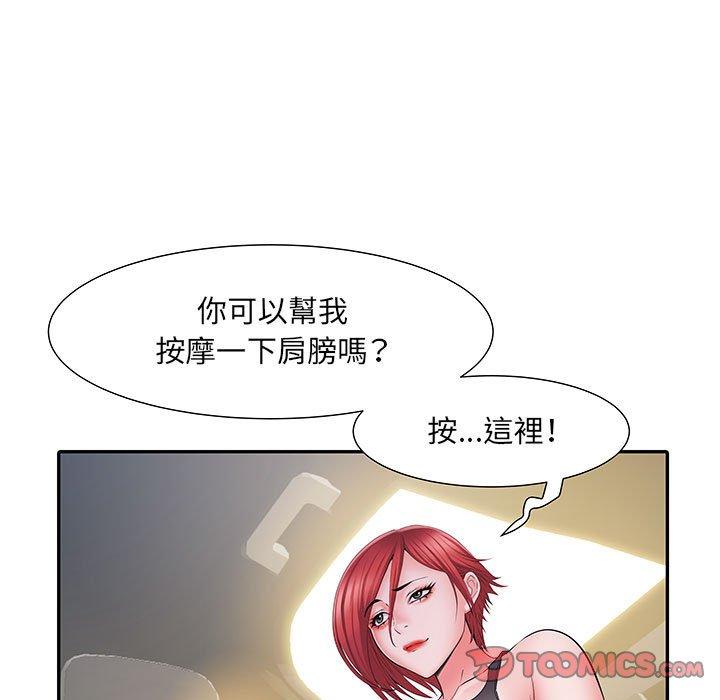 第18话 - 第30.jpg页