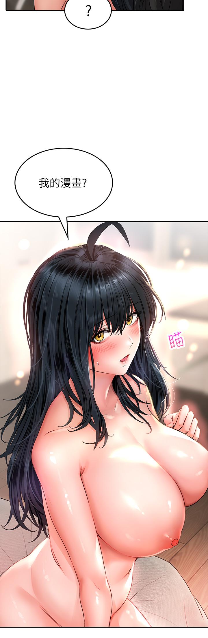 第15話-初臨高潮 - 第26.jpg页