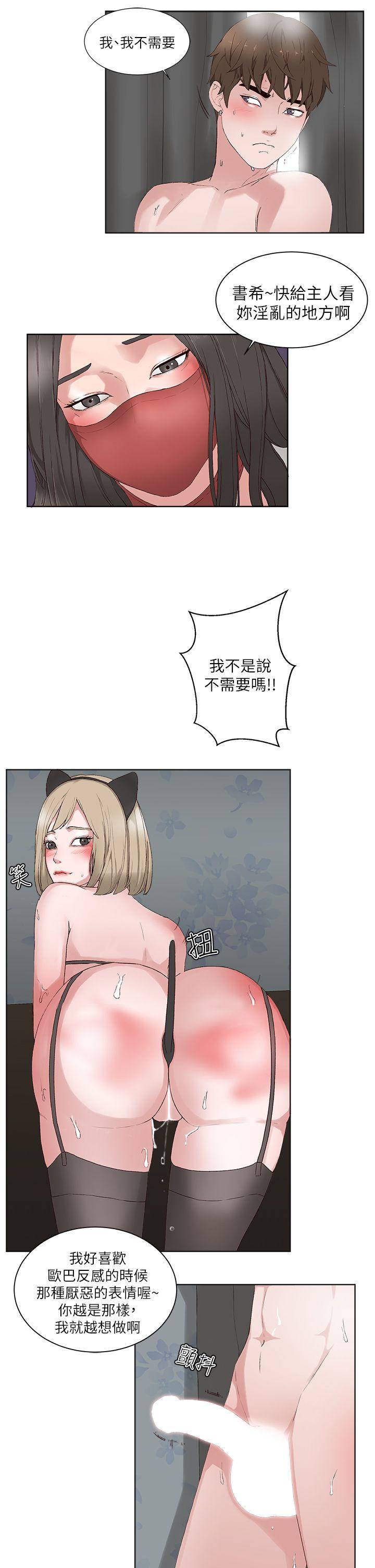 第 15 话 - 第10.jpg页