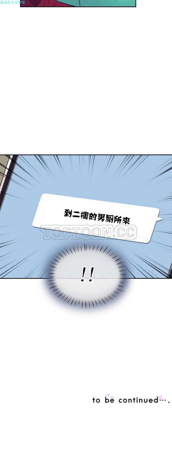 第 10 话 - 第41.jpg页