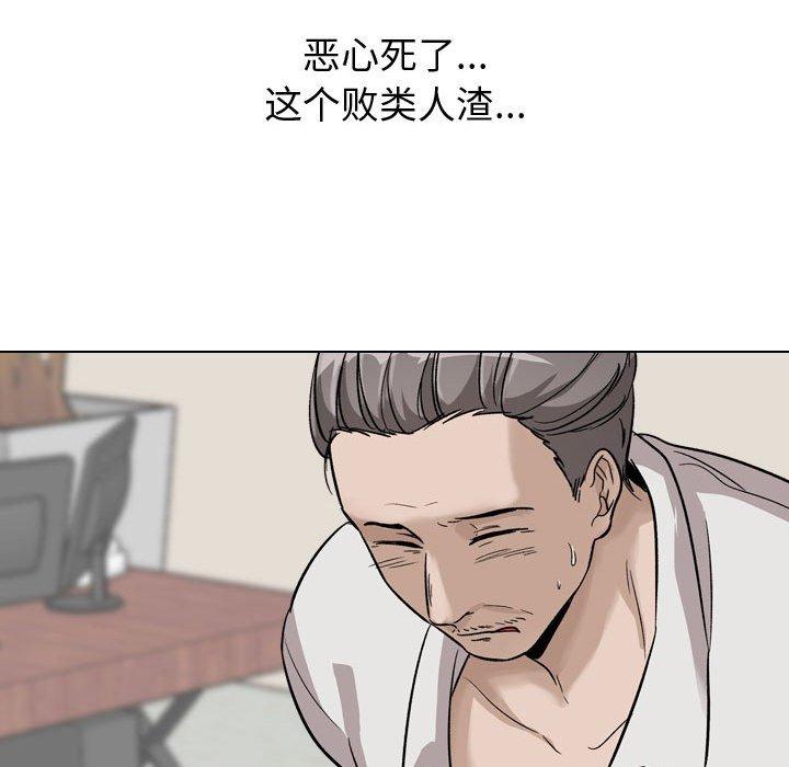 第 38 话 - 第192.jpg页