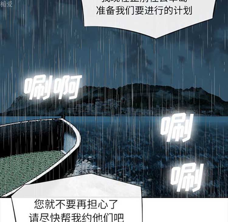 第 17 话 - 第7.jpg页