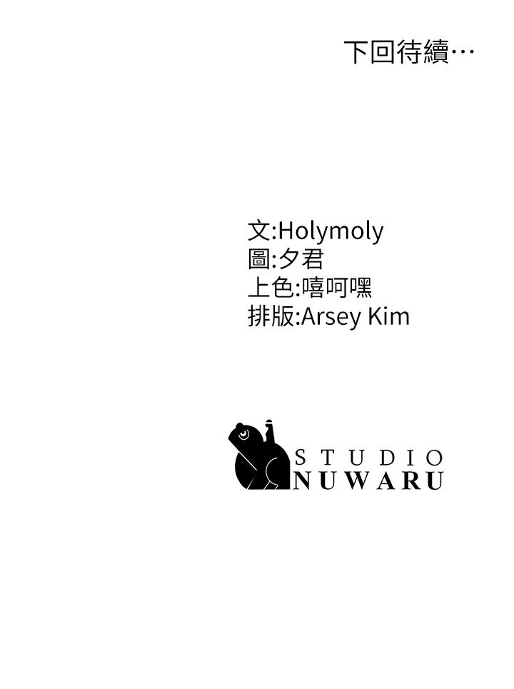 第18話-小媽爽到噴水的騷樣 - 第41.jpg页