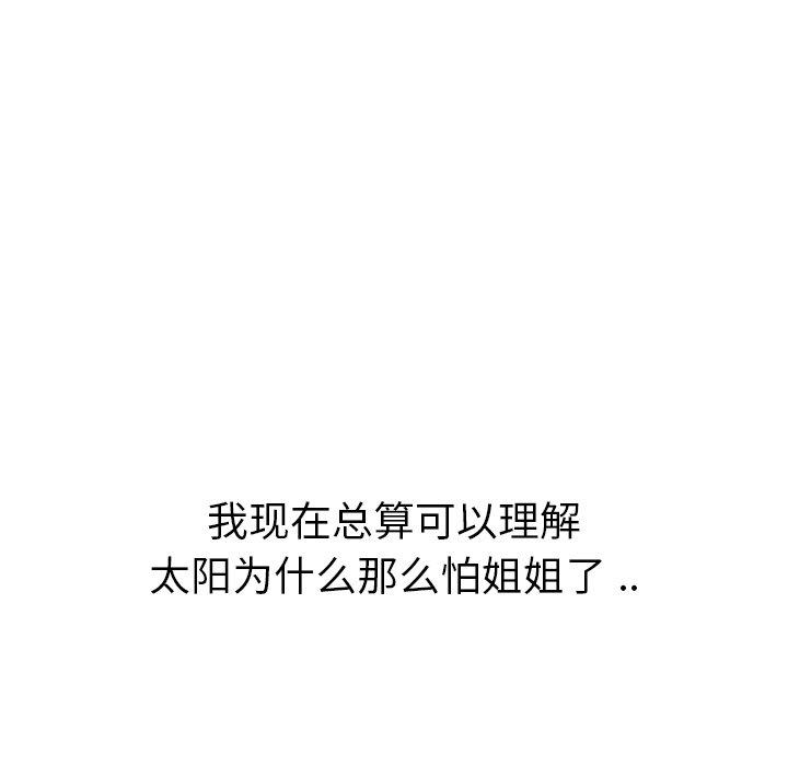 第 25 话 - 第147.jpg页