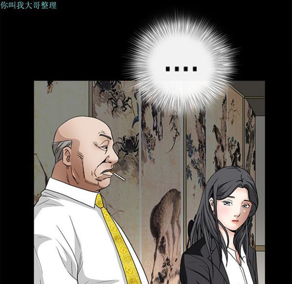 第 13 话 - 第119.jpg页