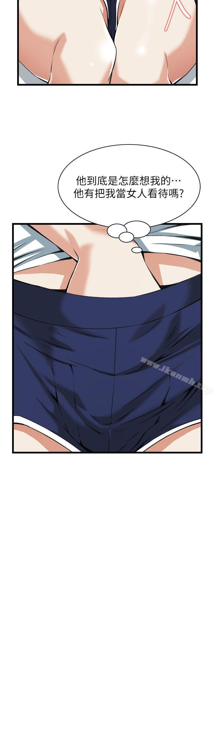 第103話 - 第23.jpg页