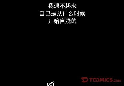 破邪 第 5 话 第2页