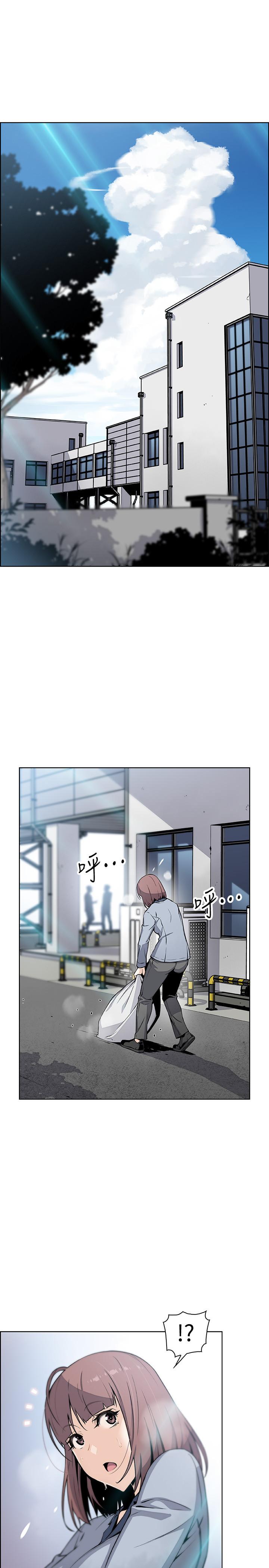 第48話-射進來，我想要有你的孩子 - 第33.jpg页