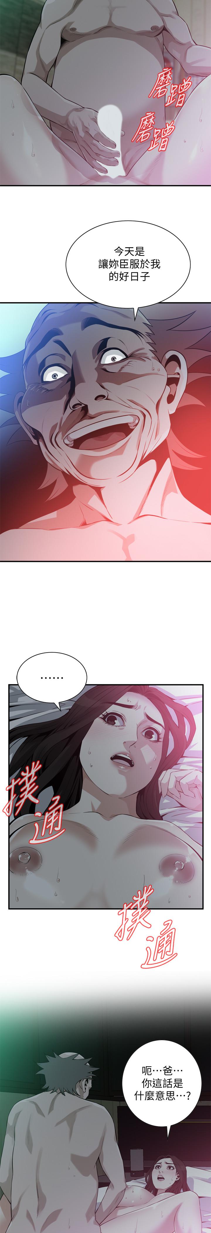 第189話<第3季>-說出內心的渴望 - 第7.jpg页