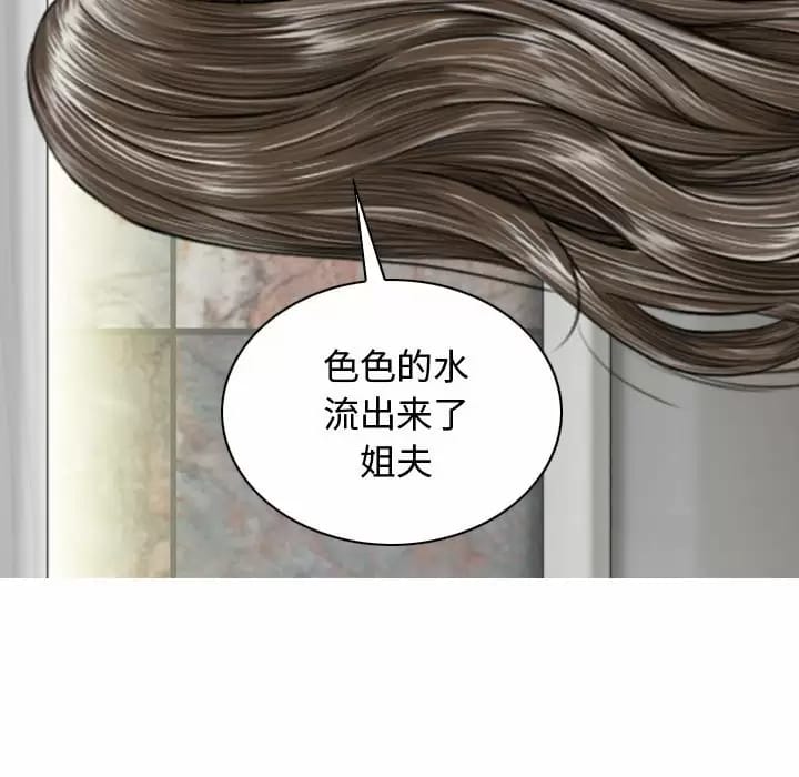 第7話 - 第147.jpg页