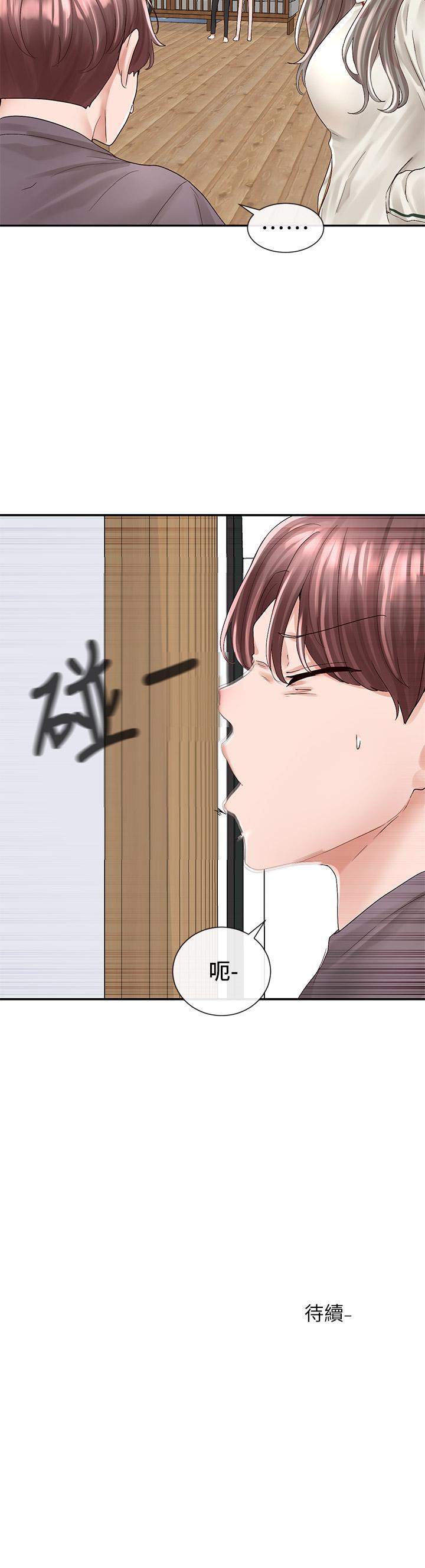 第82話-有變態偷窺我們 - 第42.jpg页