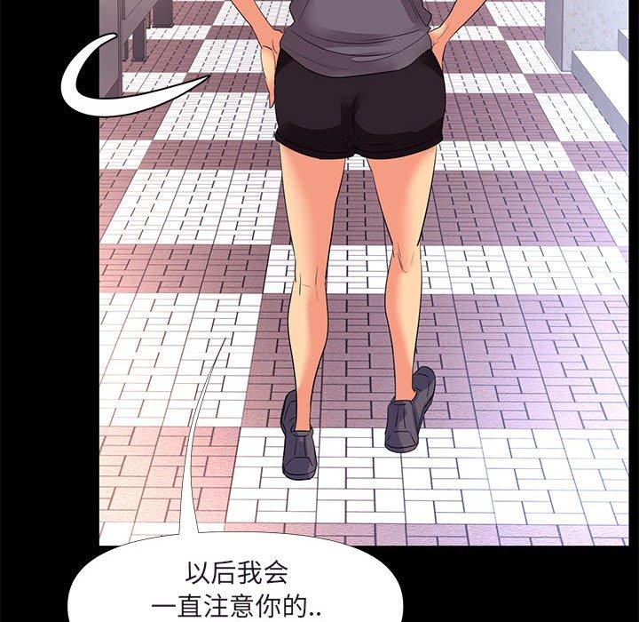第 26 话 - 第56.jpg页