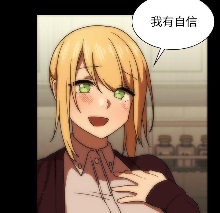 第33话 - 第101.jpg页