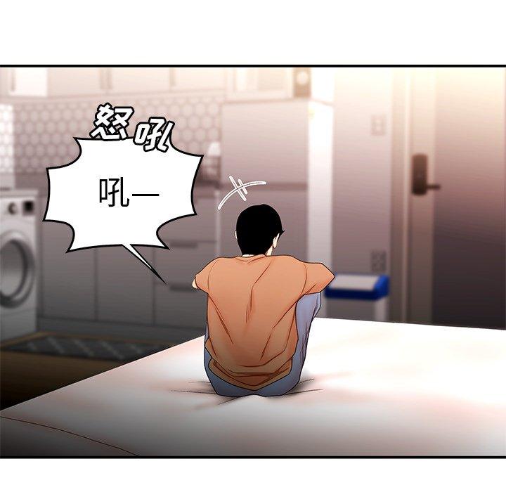 第 25 话 - 第21.jpg页
