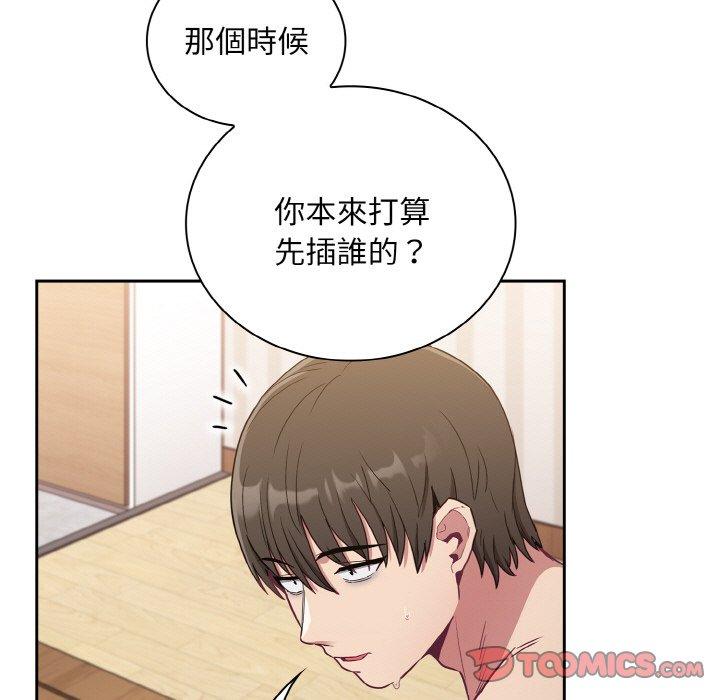 第57话 - 第39.jpg页
