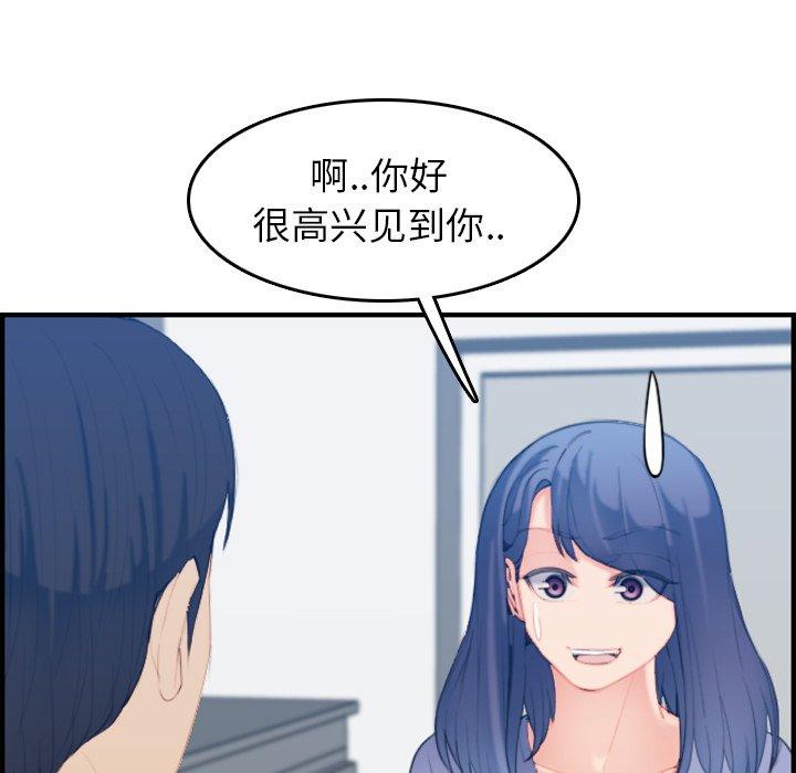 第29话 - 第34.jpg页