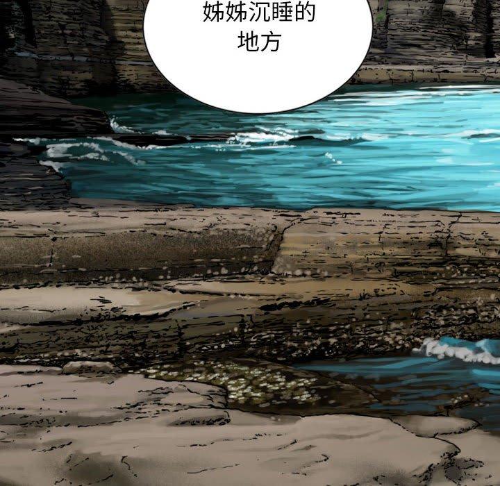 第65话 - 第43.jpg页