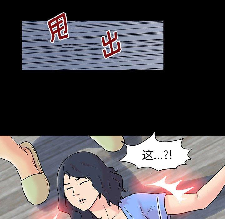 第130话 - 第79.jpg页