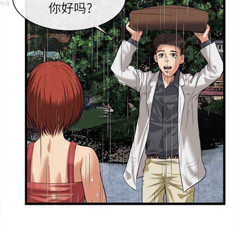 第 16 话 - 第87.jpg页