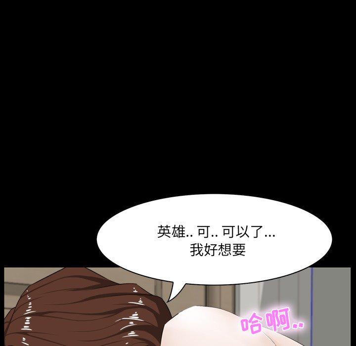 第 11 话 - 第92.jpg页