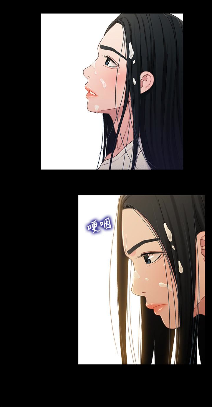 第23话-填滿曉晰的身體… - 第4.jpg页