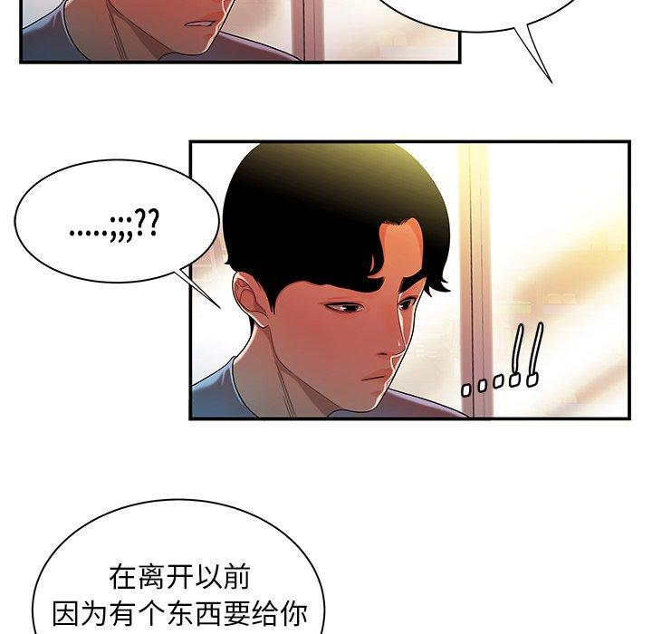 第 37 话 - 第17.jpg页