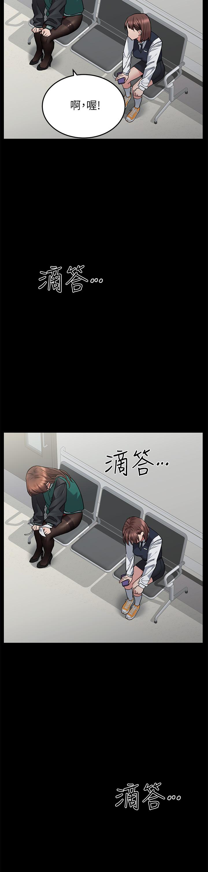 第69話-母女和解的火熱夜晚 - 第43.jpg页