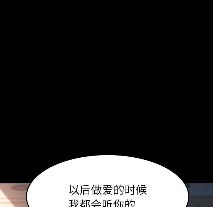 第46话 - 第144.jpg页