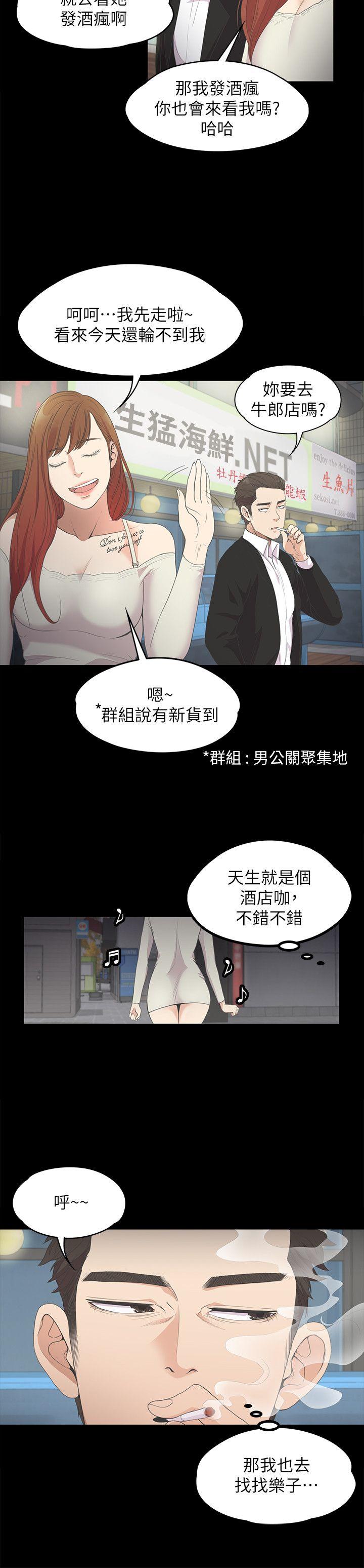第 14 话 - 第12.jpg页