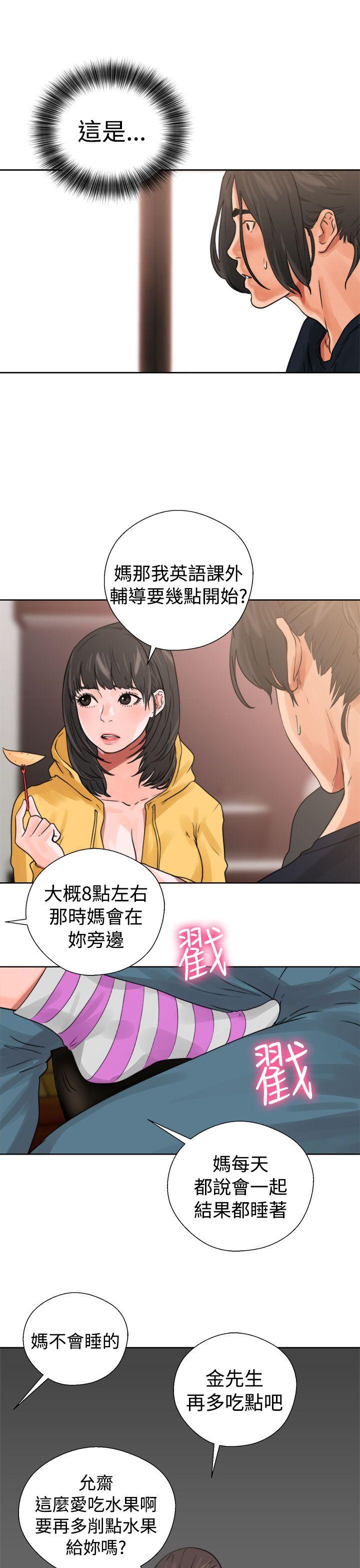 第14話 - 第41.jpg页