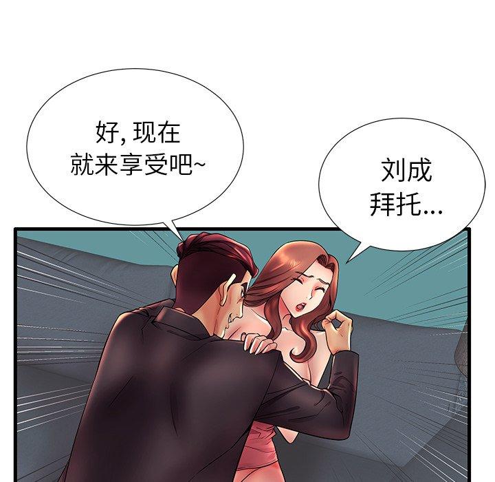 第17话 - 第94.jpg页