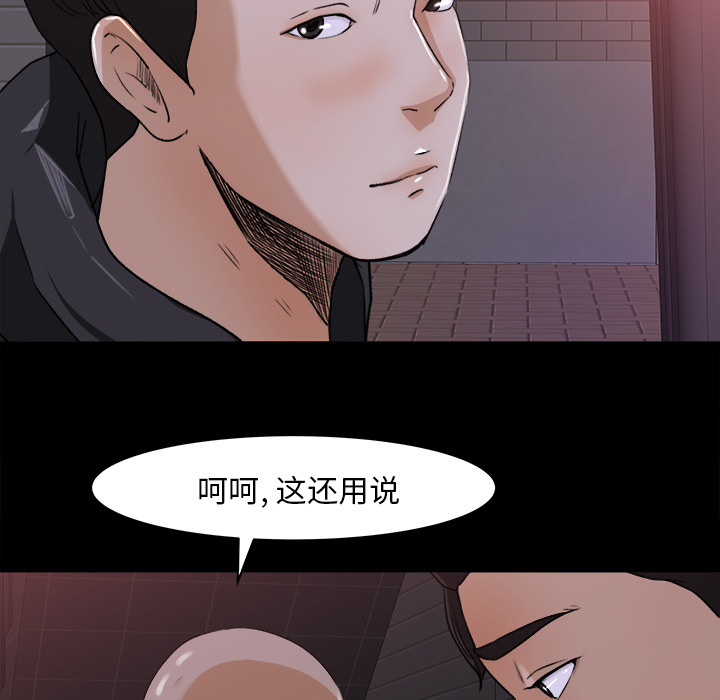 第 22 话 - 第36.jpg页