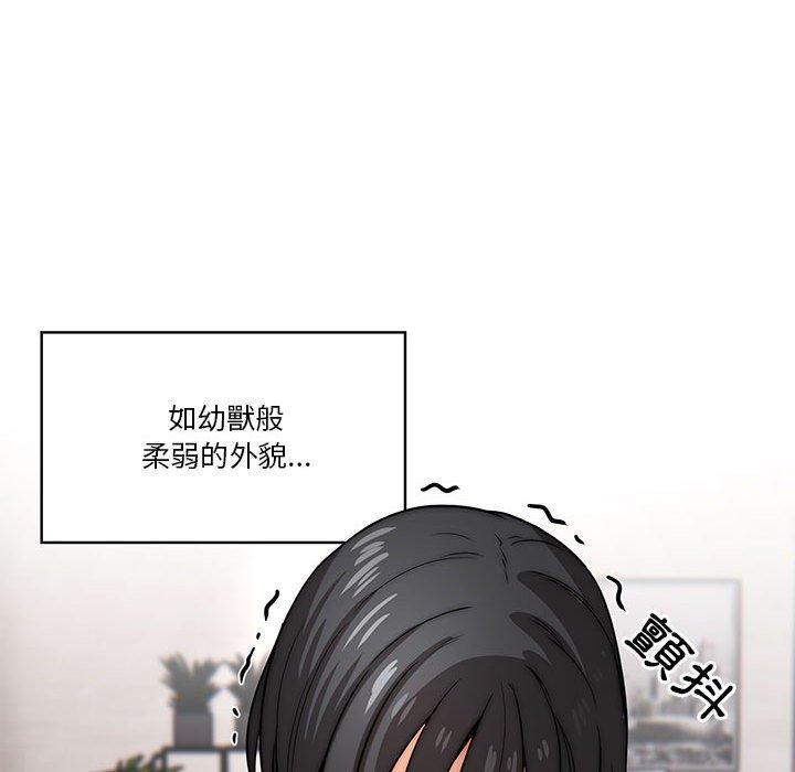 第51话 - 第47.jpg页