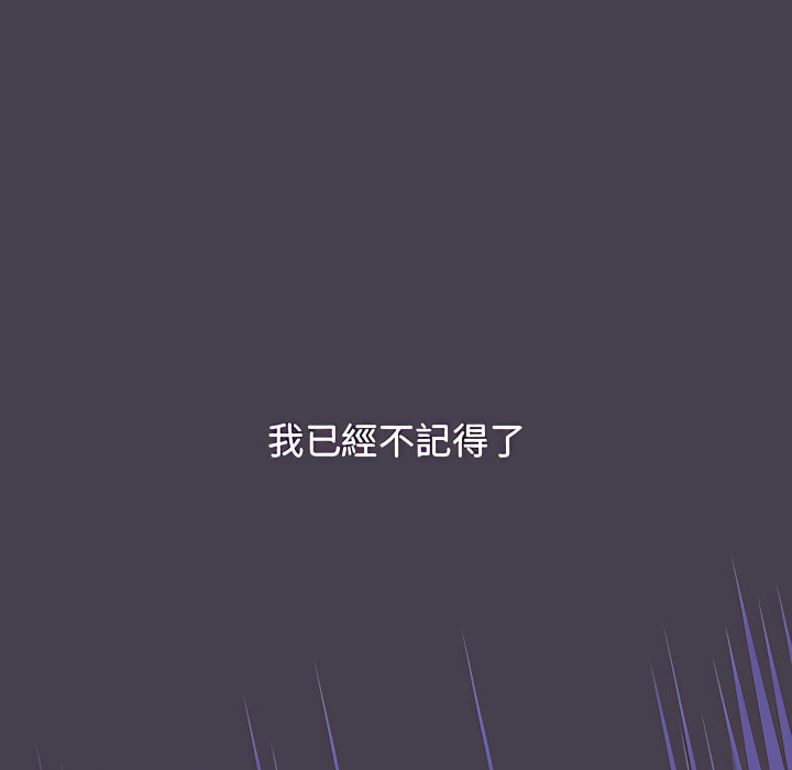 第6话 - 第101.jpg页