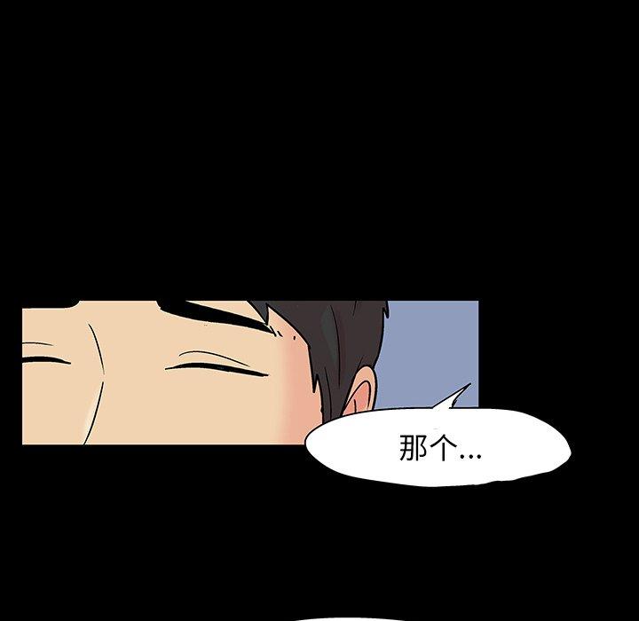 第123话 - 第73.jpg页