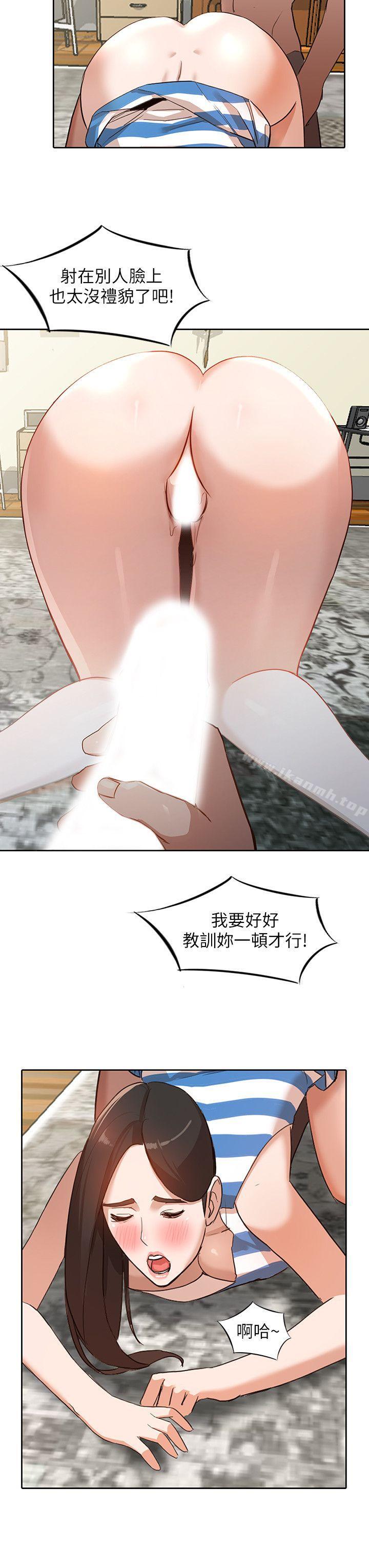 第3话-在姐姐的公司里开战 - 第2.jpg页