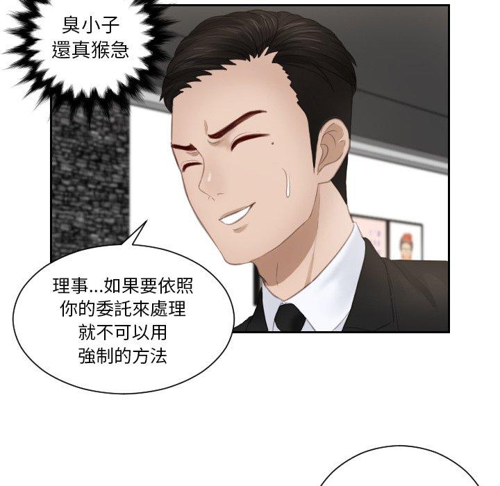 第16话 - 第40.jpg页